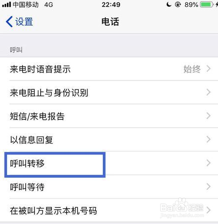 打对方手机总是语音信箱