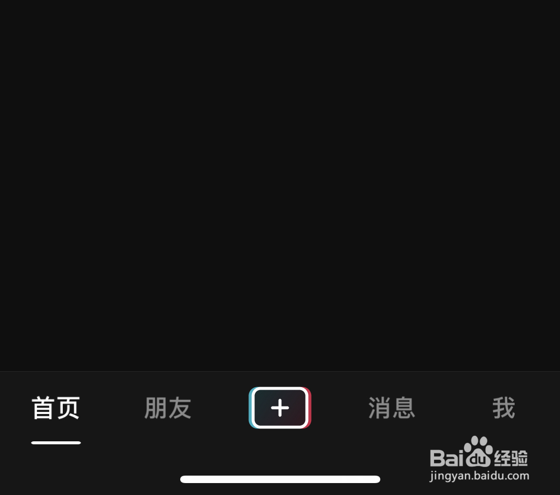 境外抖音如何开直播解除不能直播