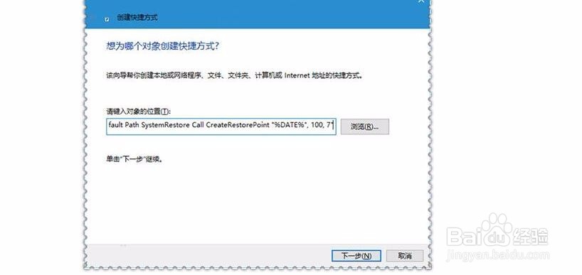 Win10系统常见问题的解决方法