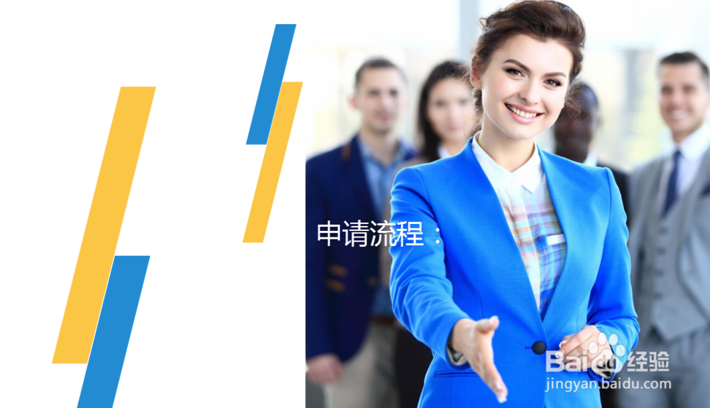 国际专利申请方式以及流程和费用
