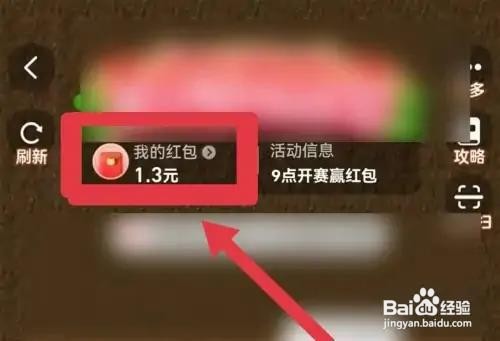 怎么退淘宝喵树大挑战的队伍