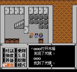 重装机兵激光炮怎么排列最好