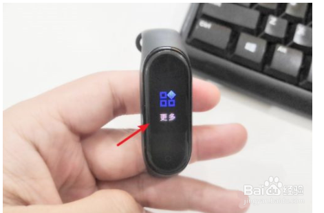 小米手环怎么解除支付宝?