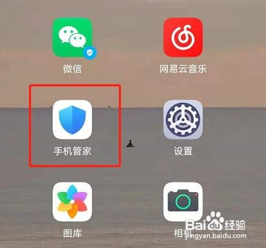 荣耀50省电模式开启方法