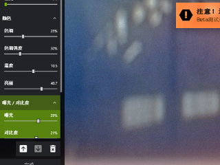 逃离塔科夫n卡滤镜怎么打开?