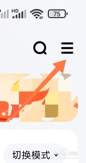 如何在酷狗音乐app上查看用户协议?