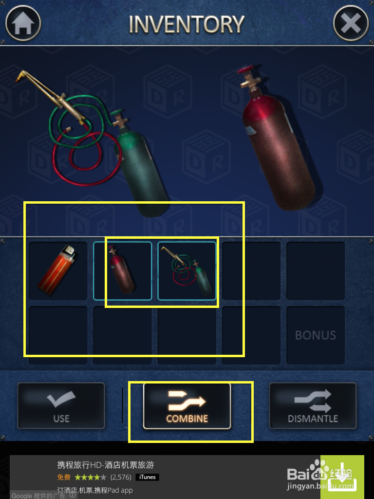 密室逃脱2 [Doors&Rooms]三星过关攻略2-10