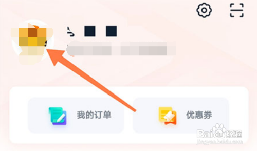 志道优学在哪里面解绑手机？