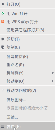 龙芯电脑:怎样查看属性
