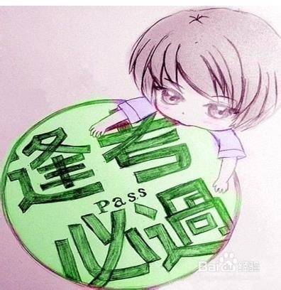 即将中考,如何快速提高数学考试成绩