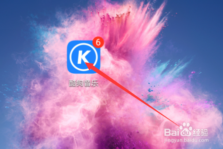 酷狗音乐看直播时如何下载主播正在演唱的歌曲