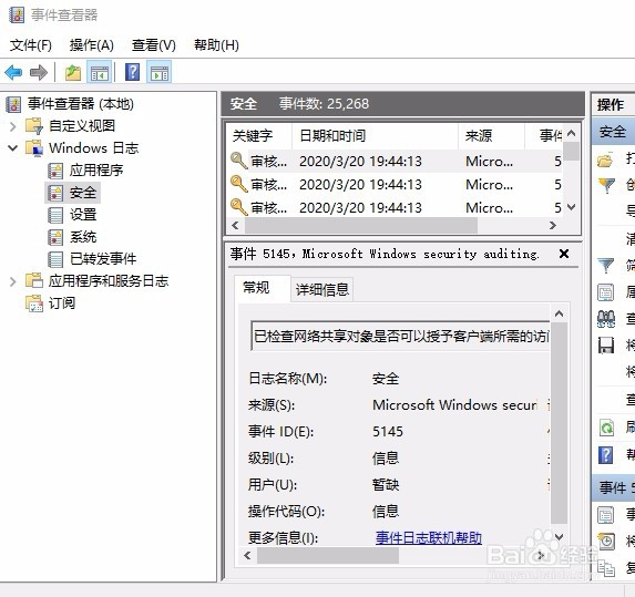 如何监控电脑程序运行?