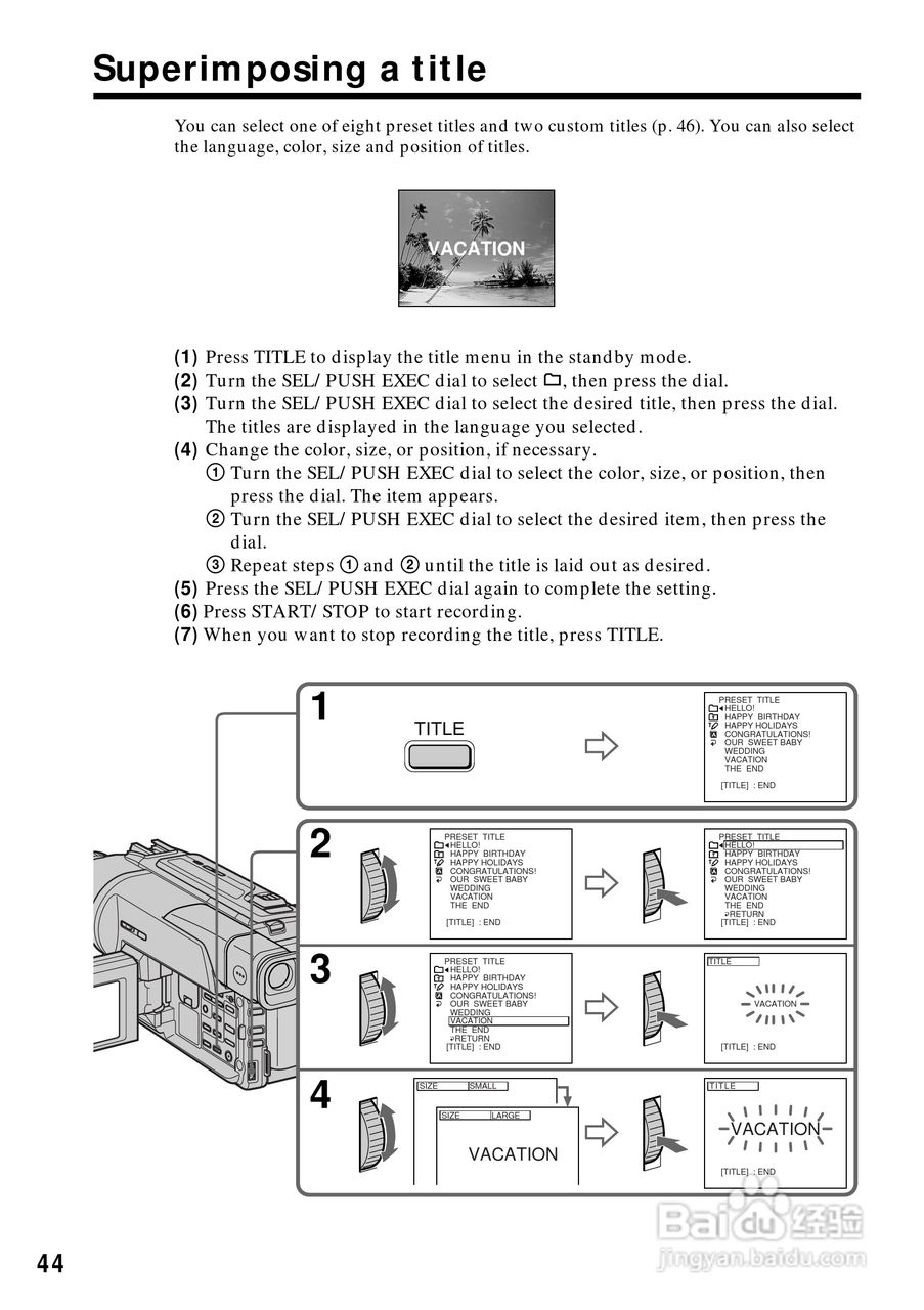 索尼DCR-TRV120数码摄像机说明书:[5]