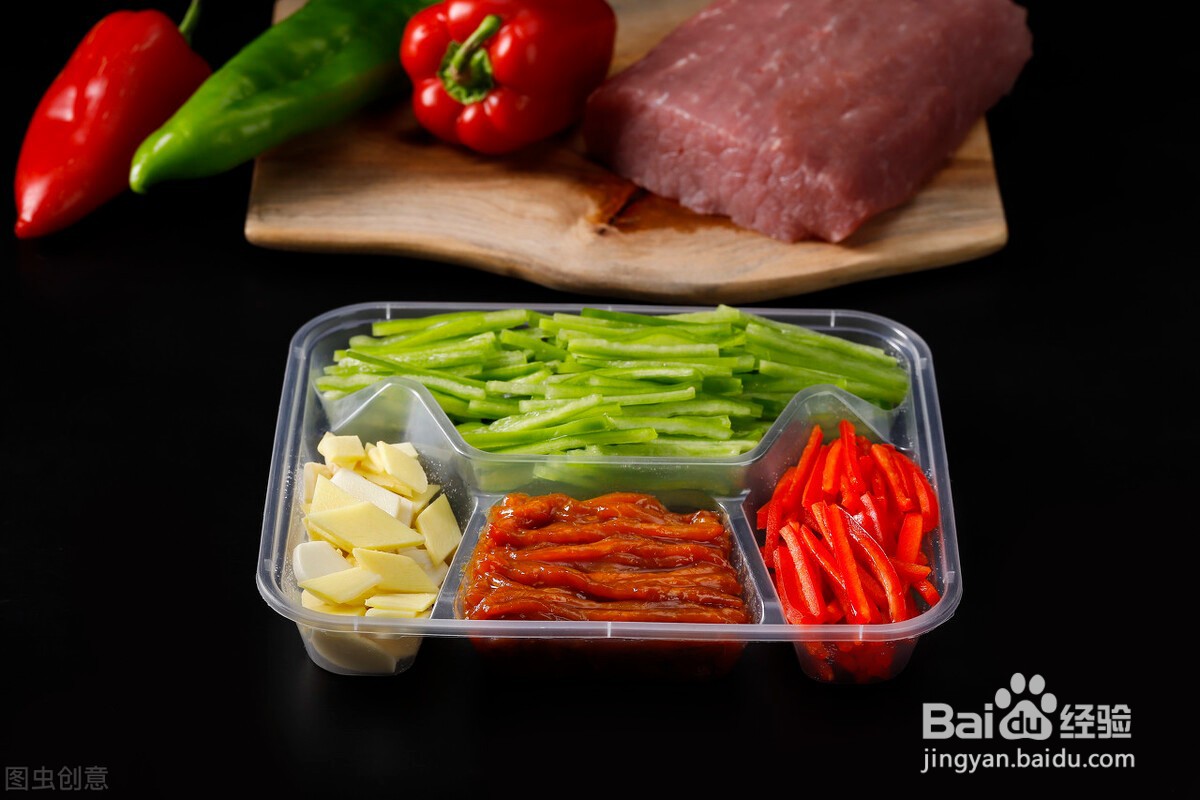 正宗青椒肉丝做法