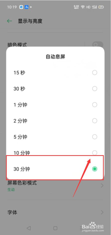 如何设置电话机的时间(电话机怎么设置时间日期)
