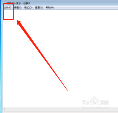 电脑怎样进行语音输入？