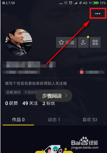 头条怎样发布视频作品(头条怎么发布自己的视频作品)