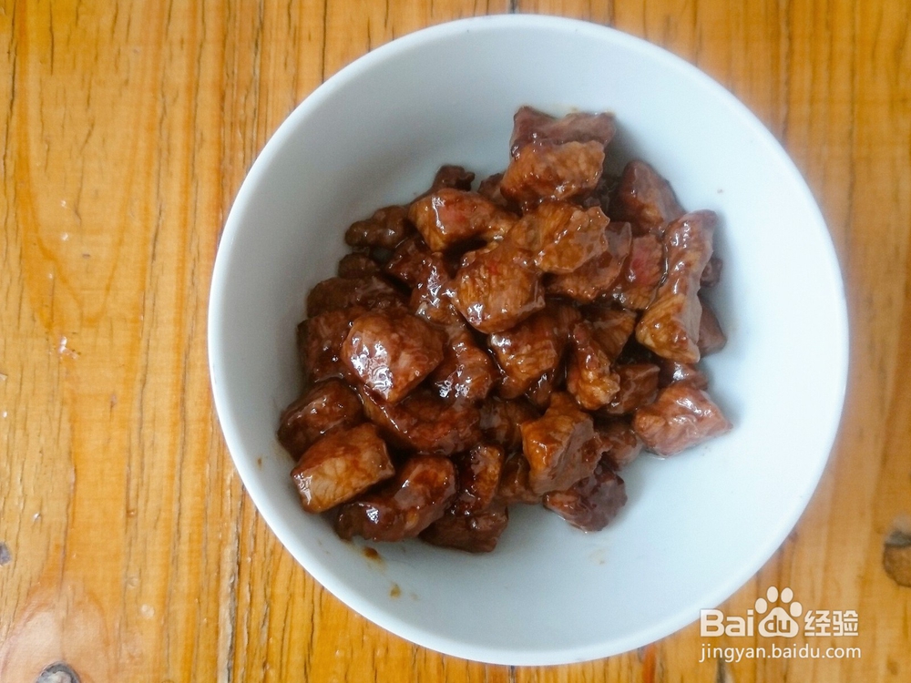 青豆辣牛肉的做法