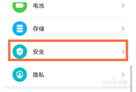荣耀50怎么隐藏应用？