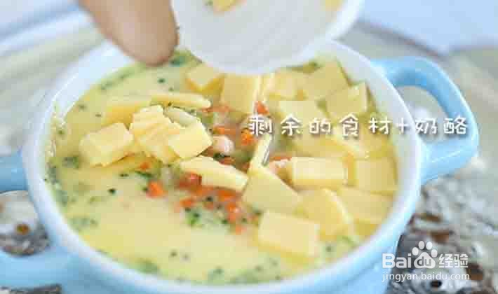 三文鱼奶酪意面怎么做