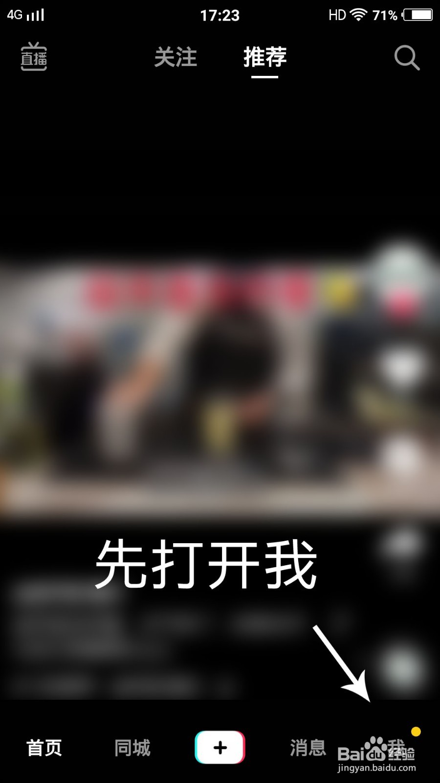 抖音忘记密码了手机号也换了怎么办