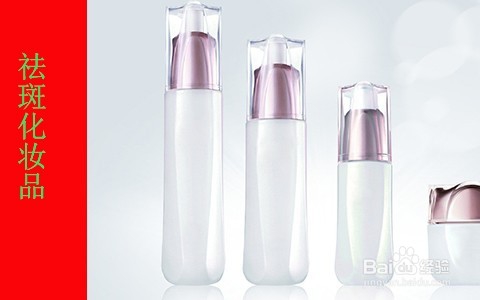 牙膏如何去斑/牙膏能祛雀斑吗