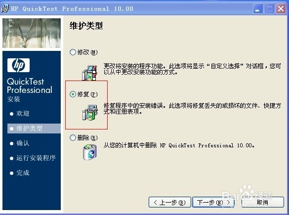 小灰灰分享：[2]QTP不能打开IE的多个解决办法