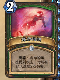 炉石传说:新版快攻奇数猎(女巫森林版本)