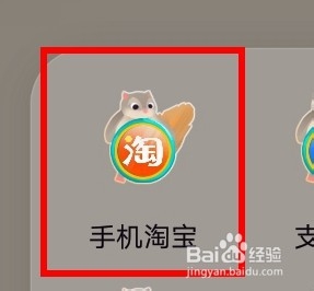 淘宝如何查看个人的信誉评级