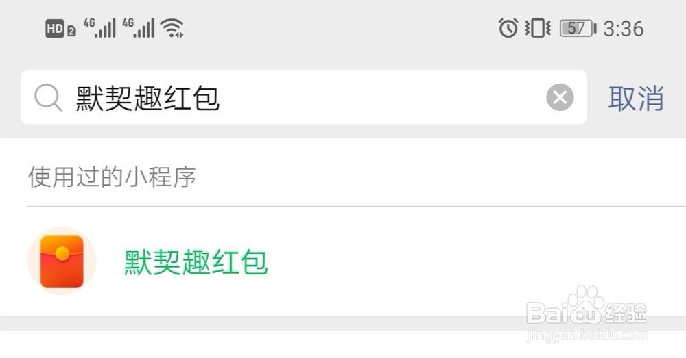 有没有检测爱情测试题？