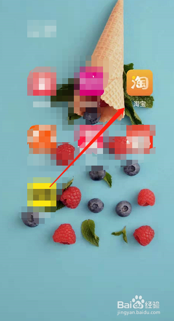 淘宝如何注销账号
