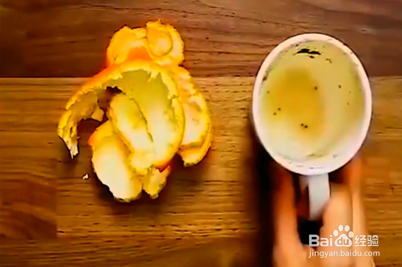 如何妙用橘子皮？