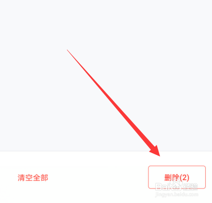 腾讯会议历史会议怎么管理删除