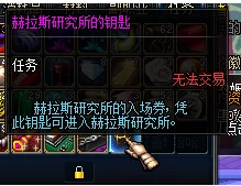 dnf赫拉斯研究所详解
