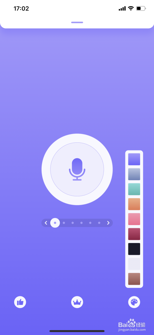 ios系统有哪些简单易上手,功能强大的录音软件