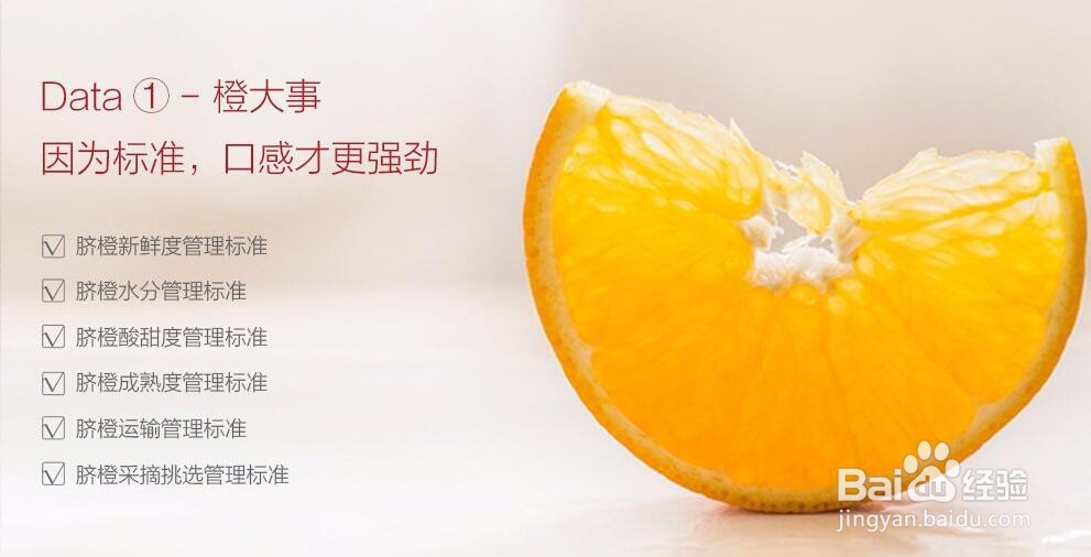 脐橙怎么挑，怎么样挑选脐橙