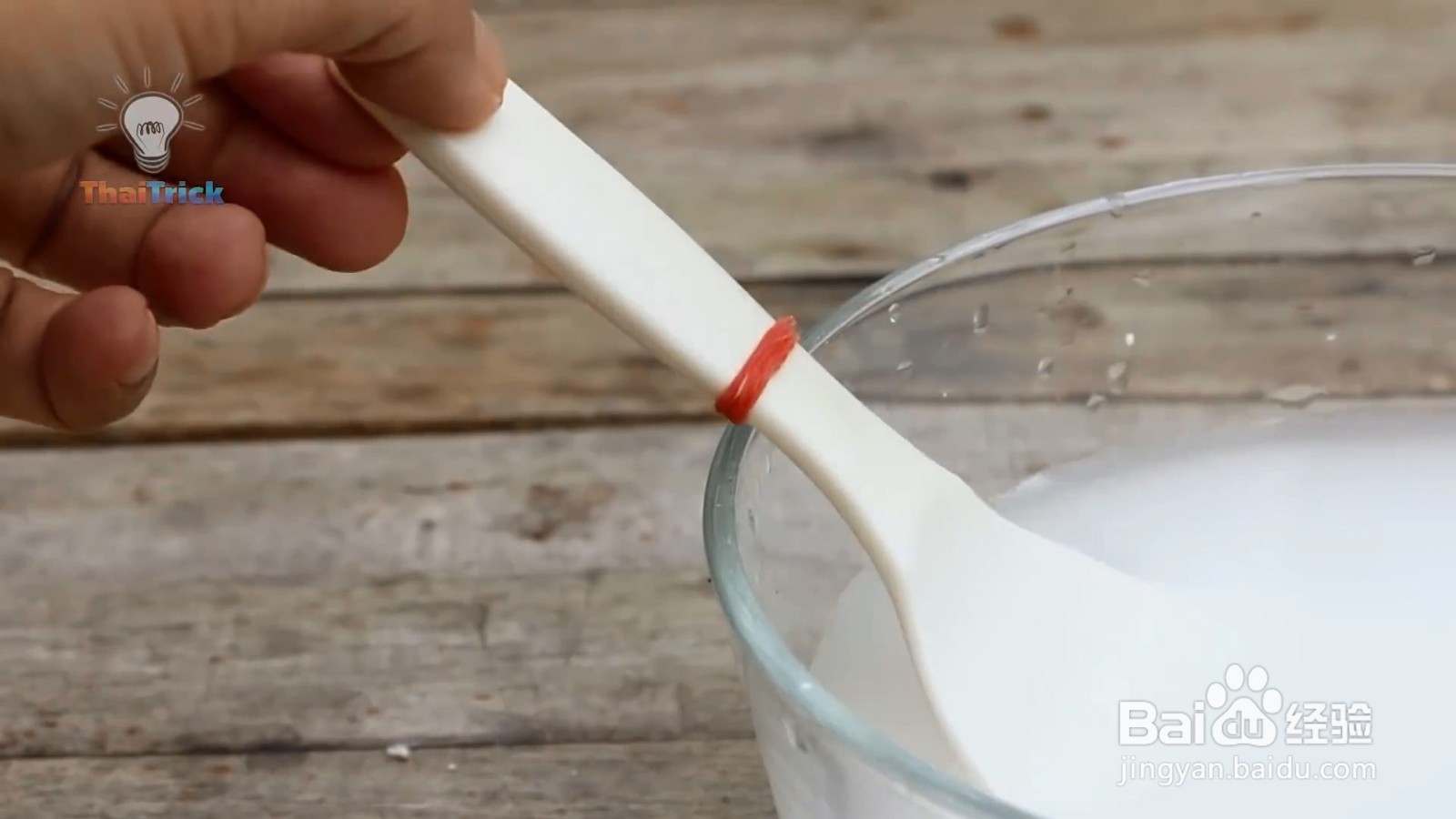 小皮筋帮你解决滑动的小烦恼