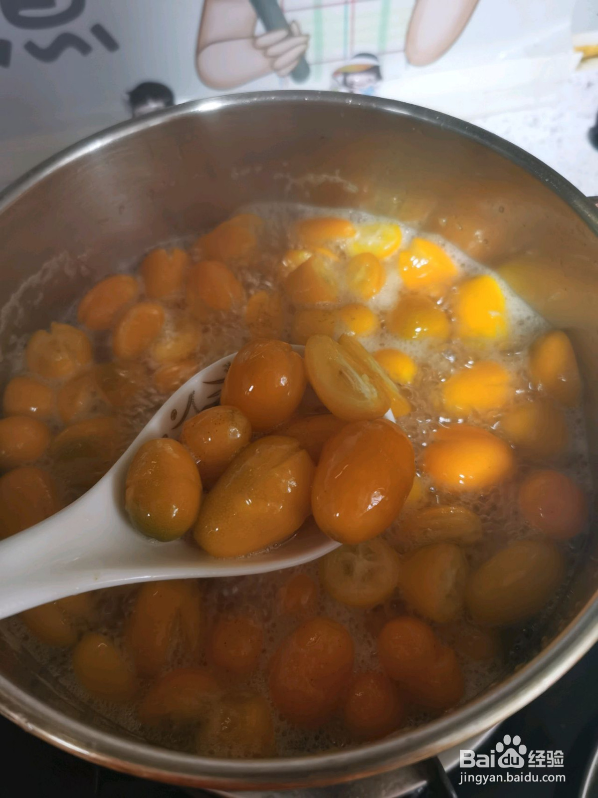 金桔膏的做法
