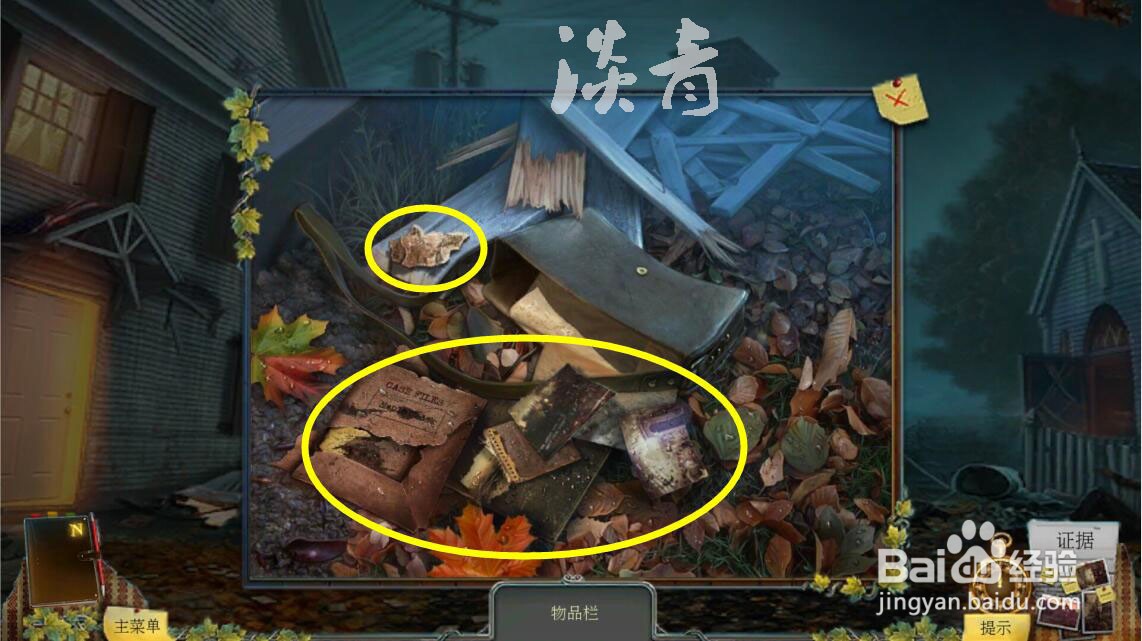 乌鸦森林之谜枫叶溪幽灵10关教堂门旋转圆环游戏