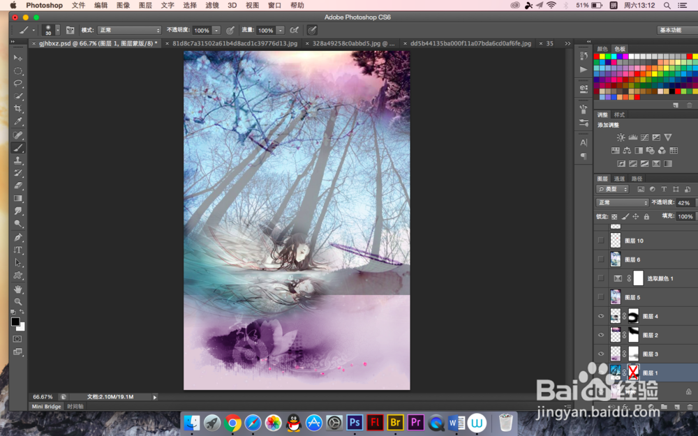 怎么用PS打造梦幻海报效果