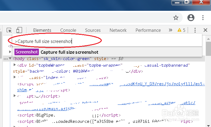 chrome如何截取网页长图