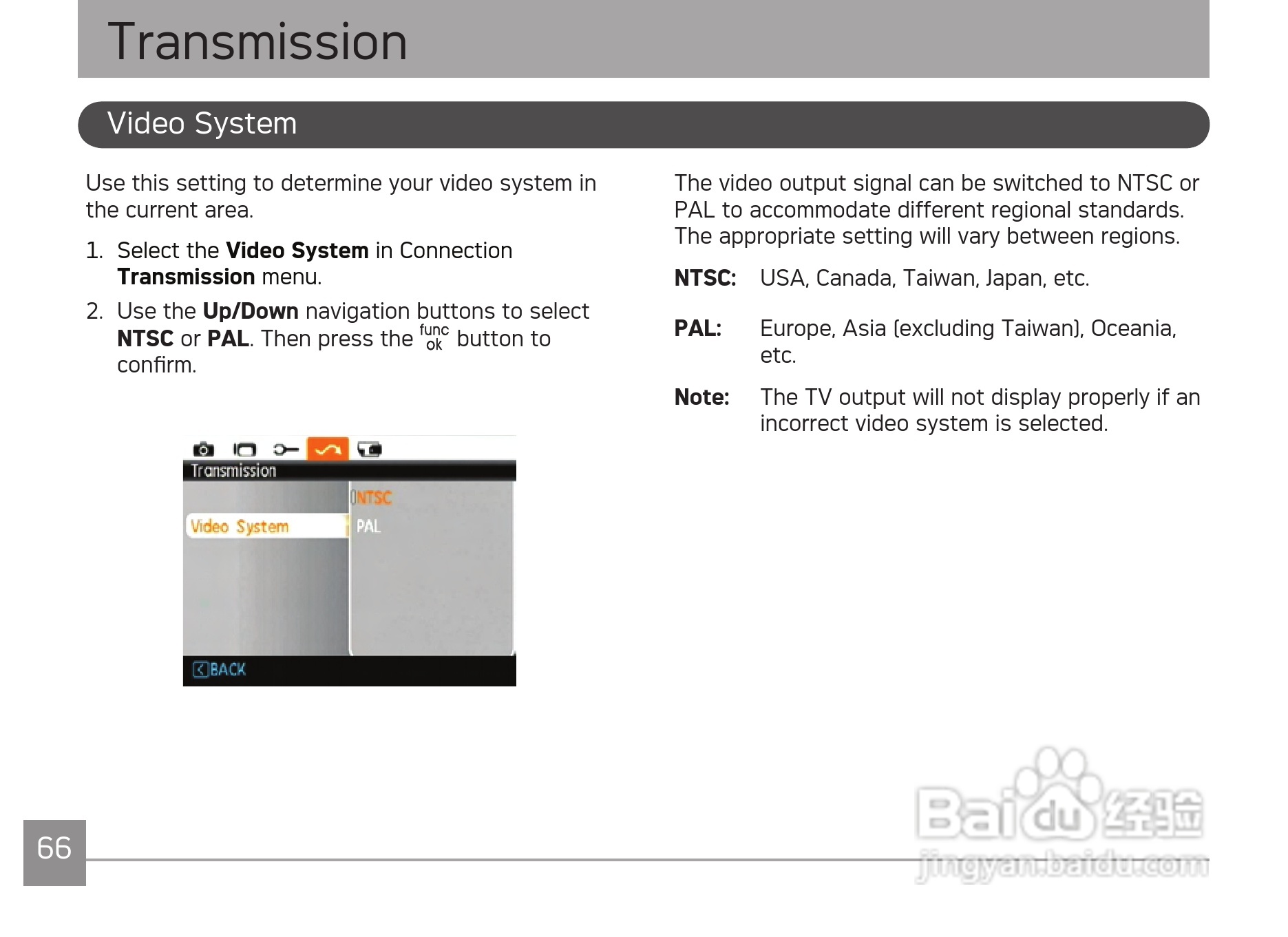 爱克发AgfaPhoto OPTIMA 3数码相机使用说明书:[7]