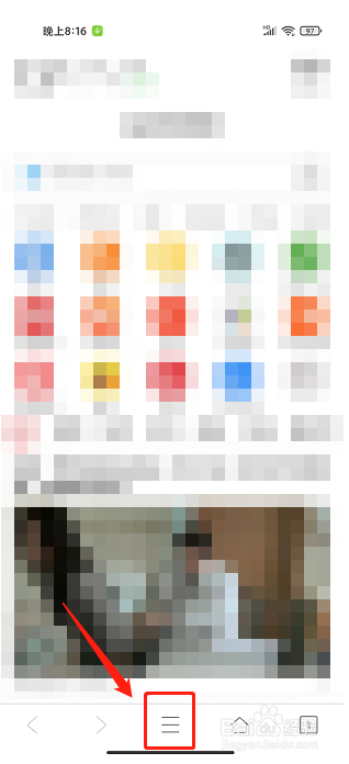 UA浏览器APP怎么开启不良广告标识过滤