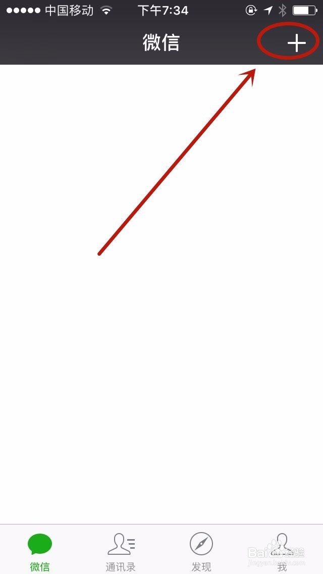 如何恢复误删的微信好友？