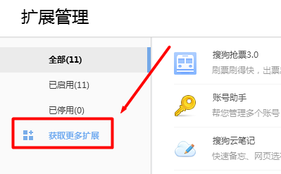 网页图片不能右键另存为怎么办