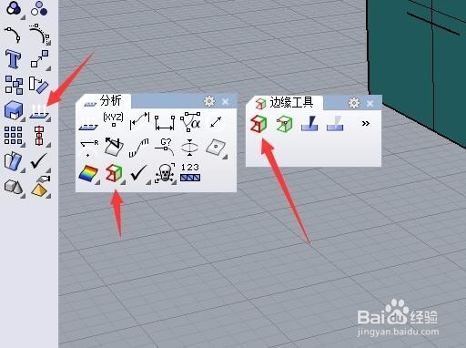 解决rhino导stp格式pro-e打不开