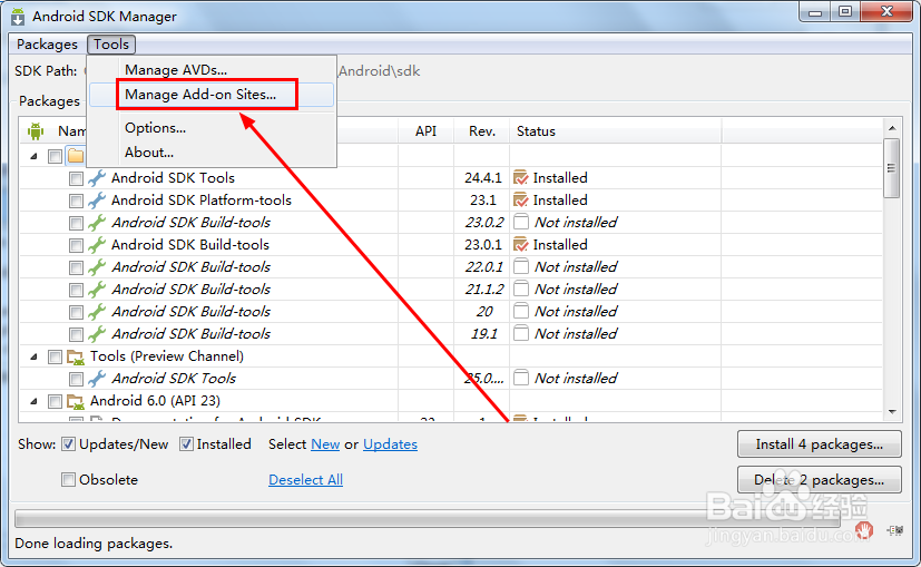 android sdk manager无法更新怎么办