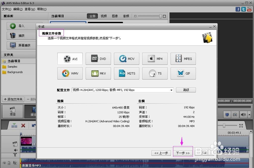怎样制作视频？