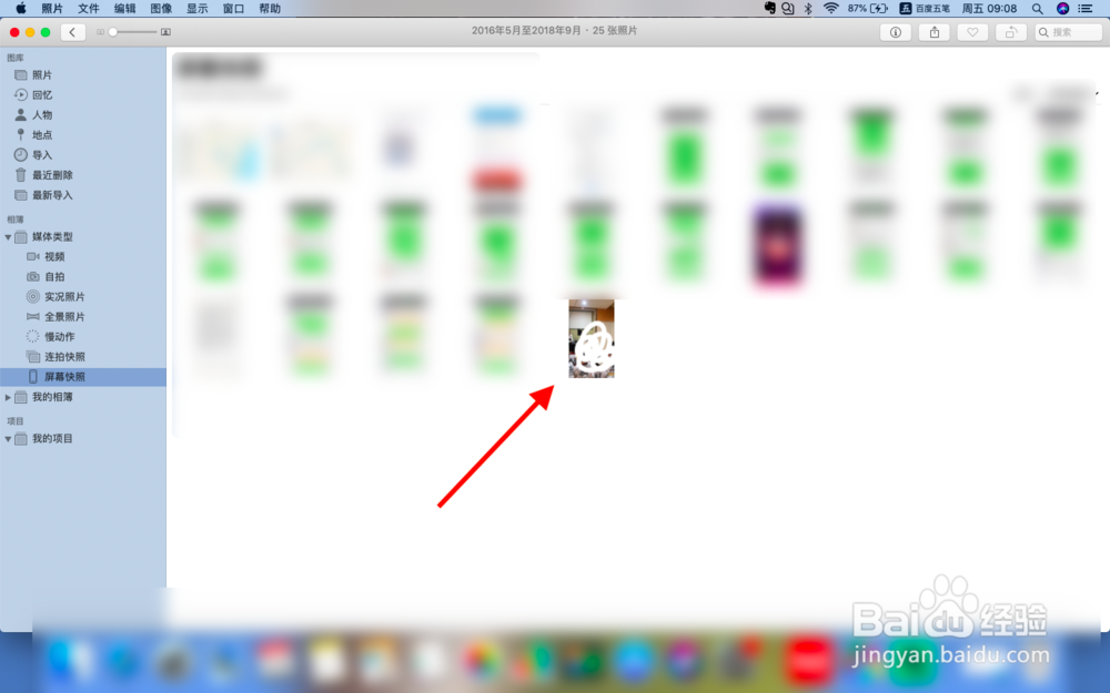mac照片误删除怎么办？
