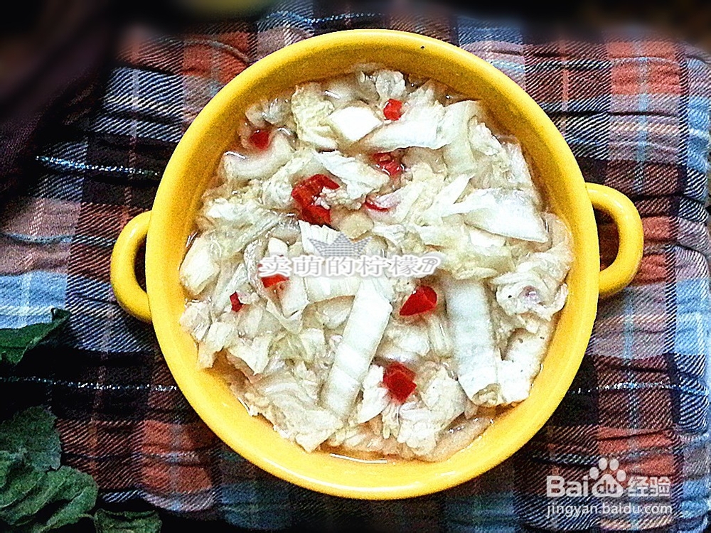 最具亲和力的大白菜--快速凉拌菜